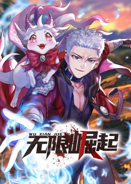 爱未远行
