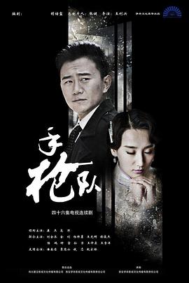 巴克叔叔
