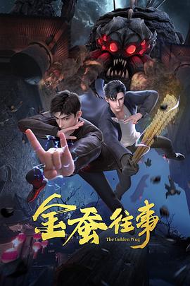 布鲁姆兄弟