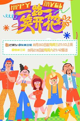 爱情的结果
