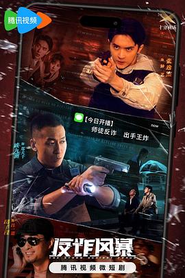 照子与瑠衣